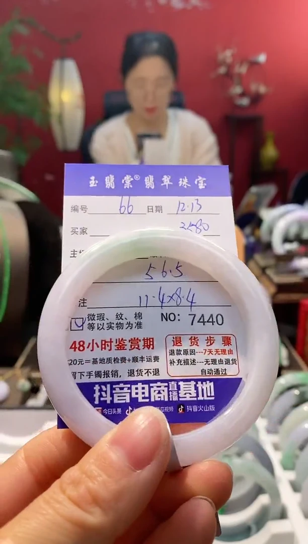 未镶嵌手镯翡翠翡翠66