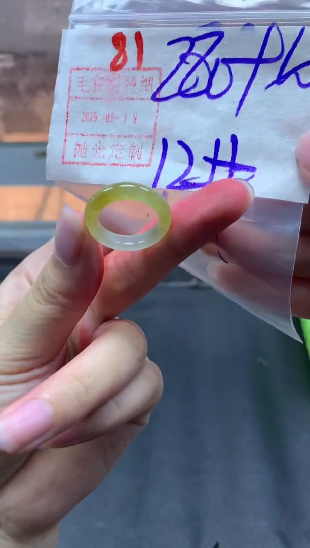 未镶嵌定制翡翠戒圈12#290毛货需精细抛光