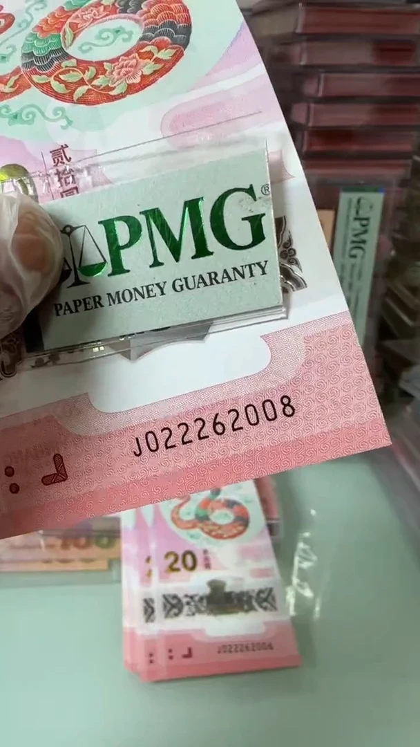 【闪购商品】塑料022262008-包PMG67分