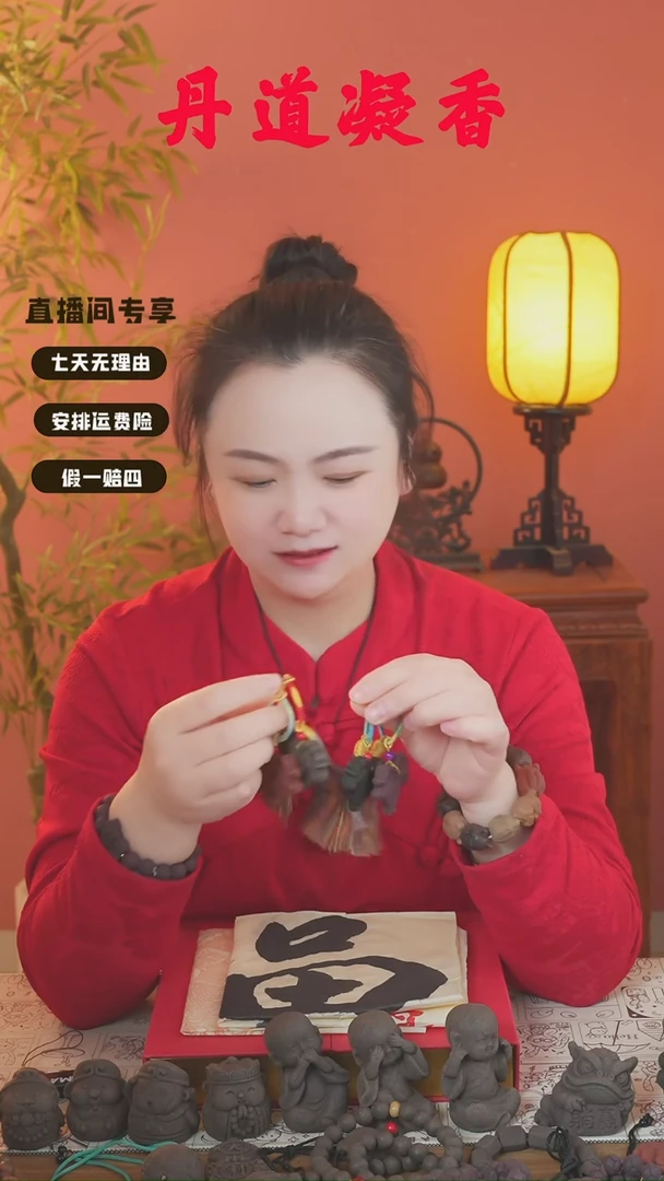 赤灵+墨幽小马+1文