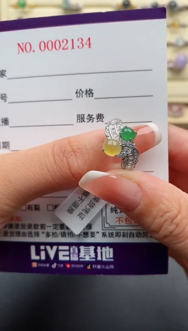 银S925镶嵌戒指翡翠1010101010+1