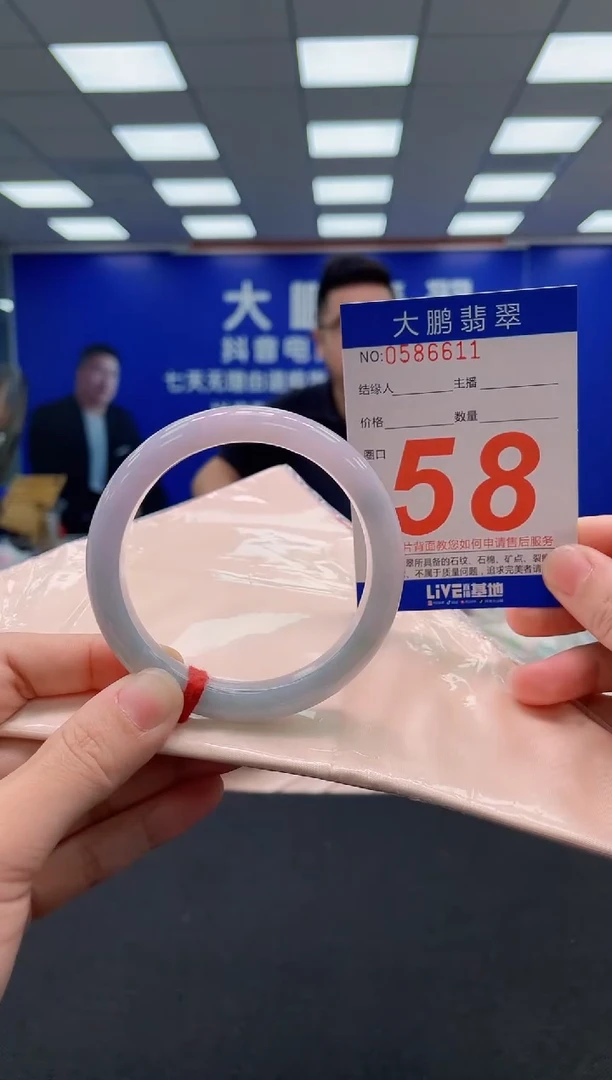 未镶嵌手镯翡翠AAAAAAAAA