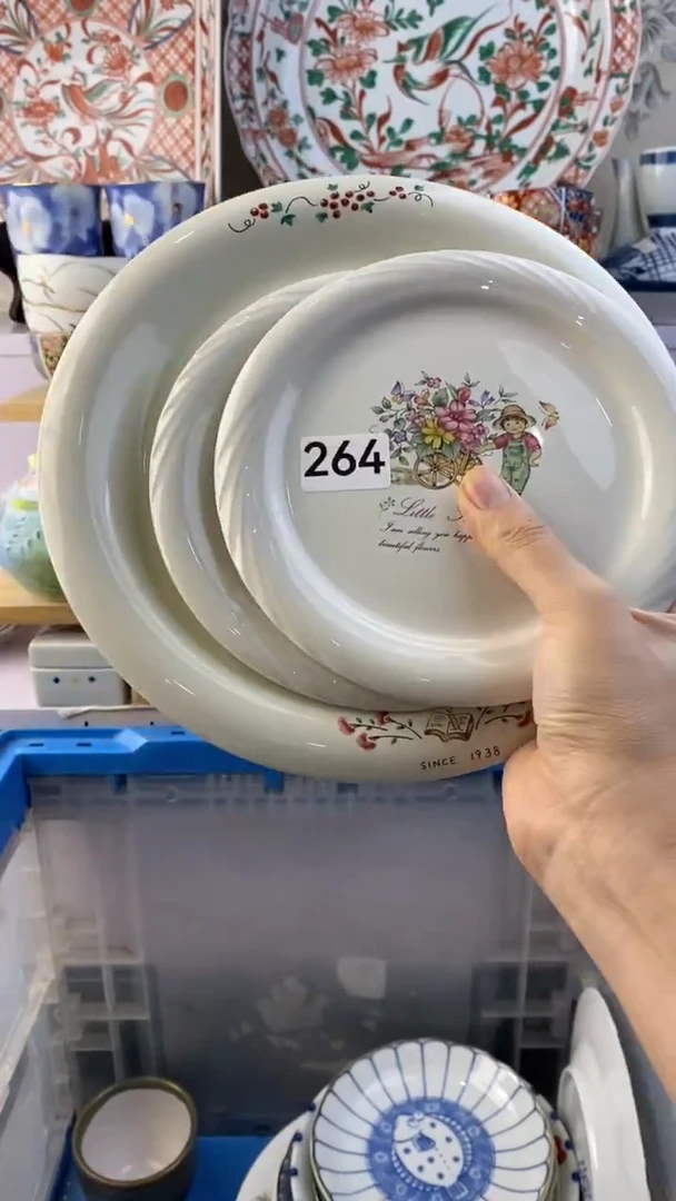 瓷片咘***贝满38包邮谨慎参拍264