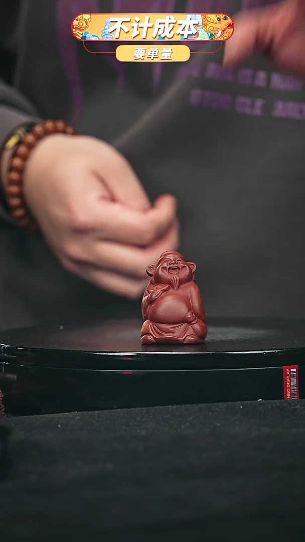 【闪购商品】宜兴原矿高端紫砂