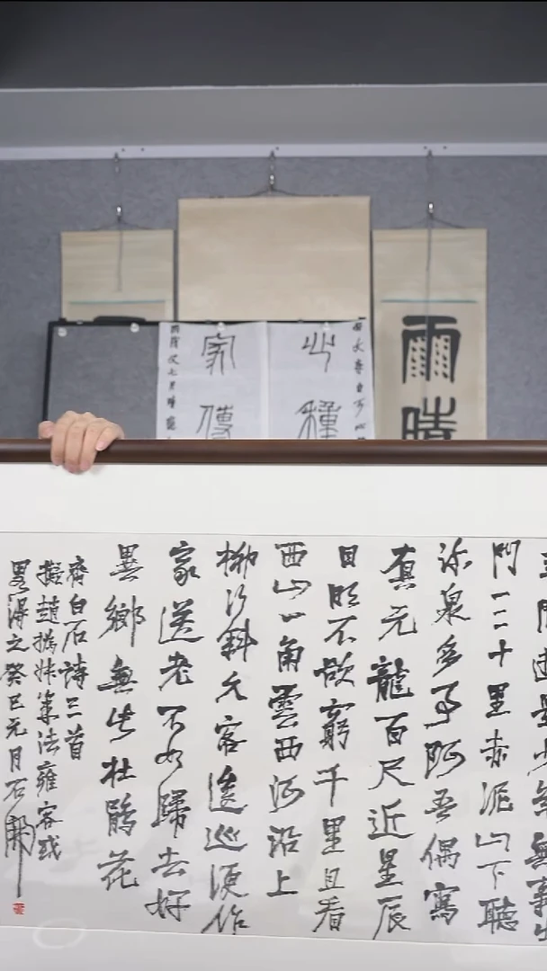 厚****修老师多字书法