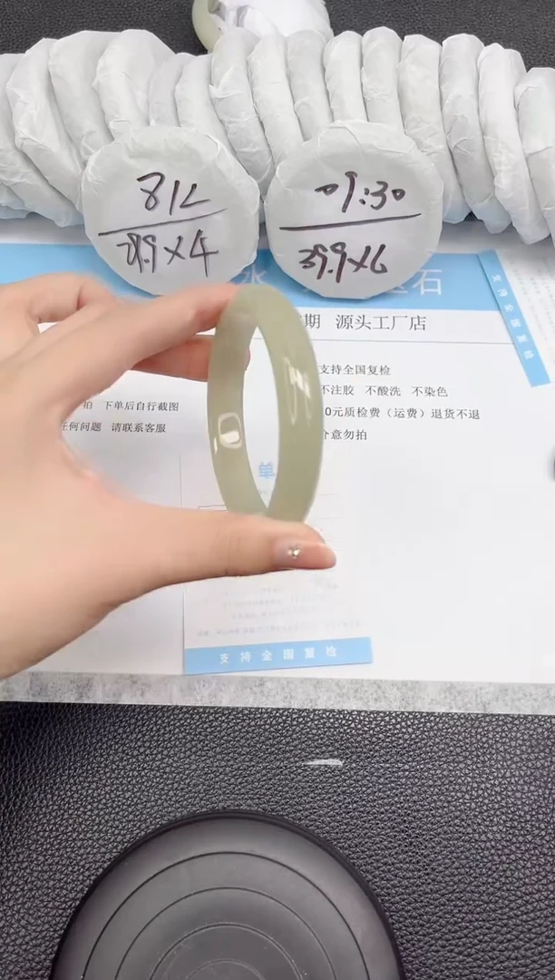 石英质玉手镯未镶嵌117-60