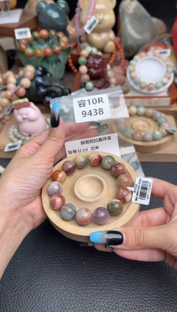 【闪购商品】石英质玉未镶嵌手链10R9438