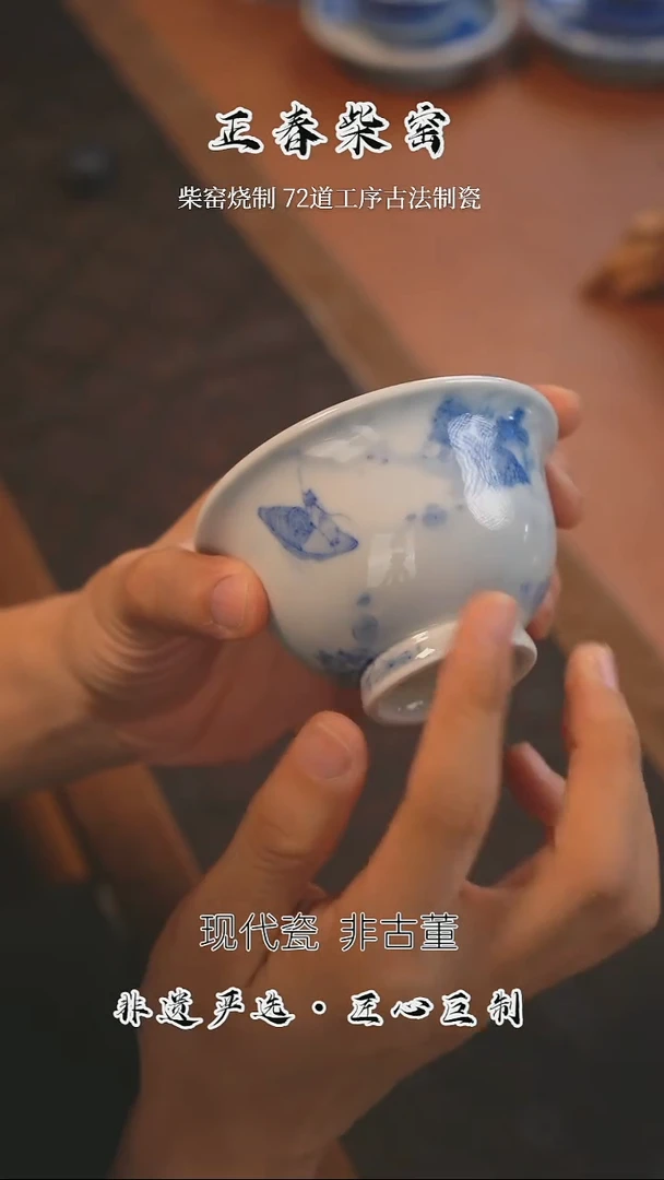正春堂龙压手杯B品