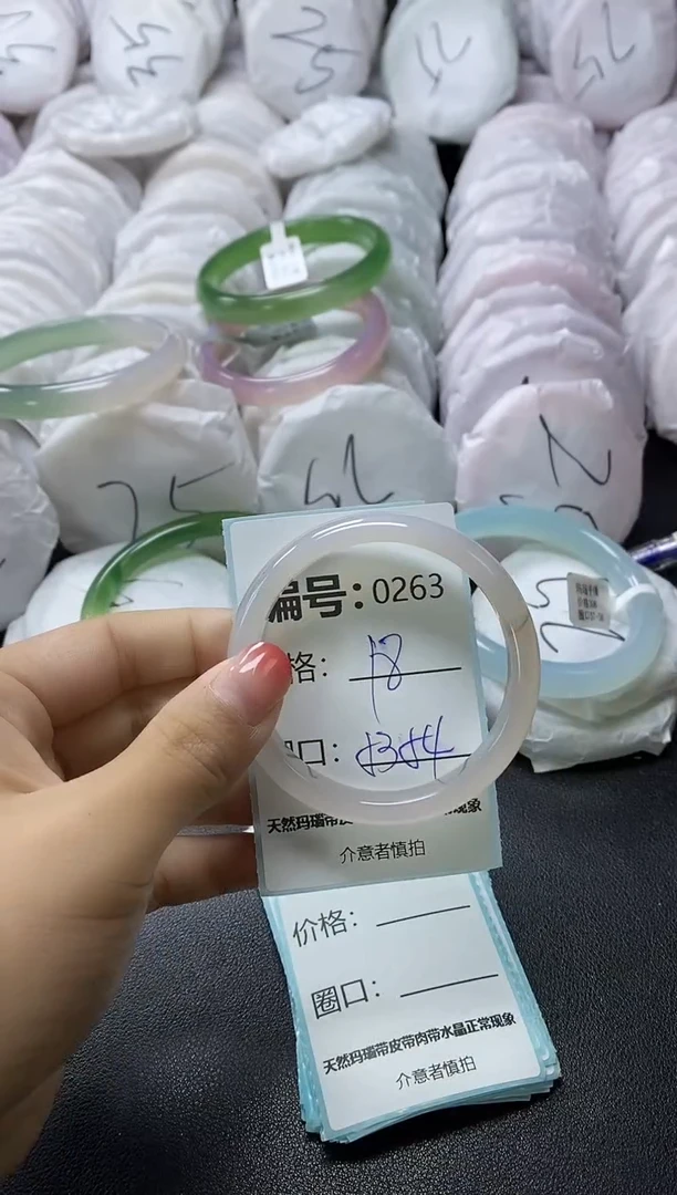 【闪购商品】玛瑙/玉髓手镯未镶嵌263