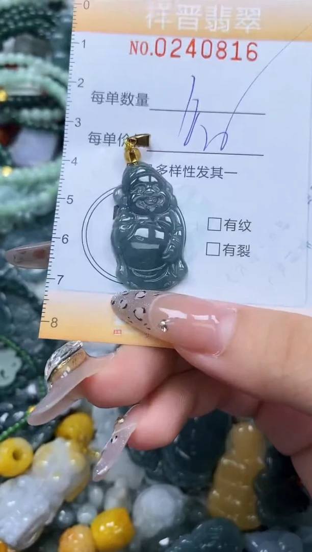 颈饰未镶嵌翡翠闪购0240816