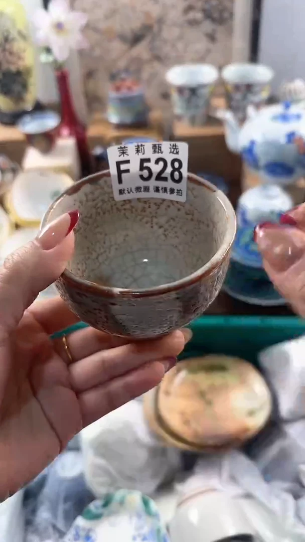【闪购商品】茉莉甄选壹号商品528