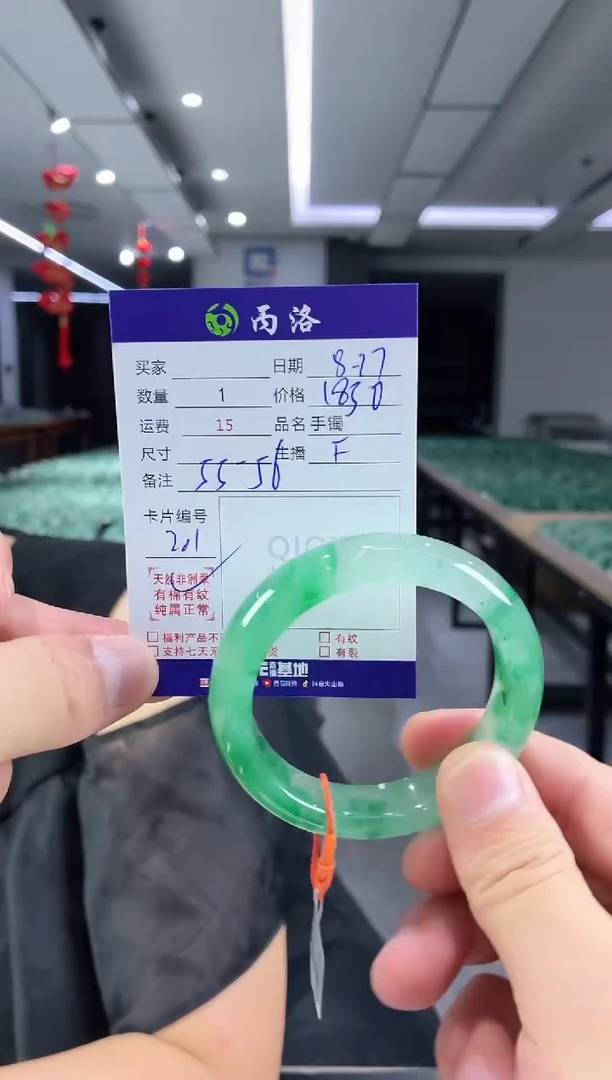 未镶嵌石英质玉手镯55-56