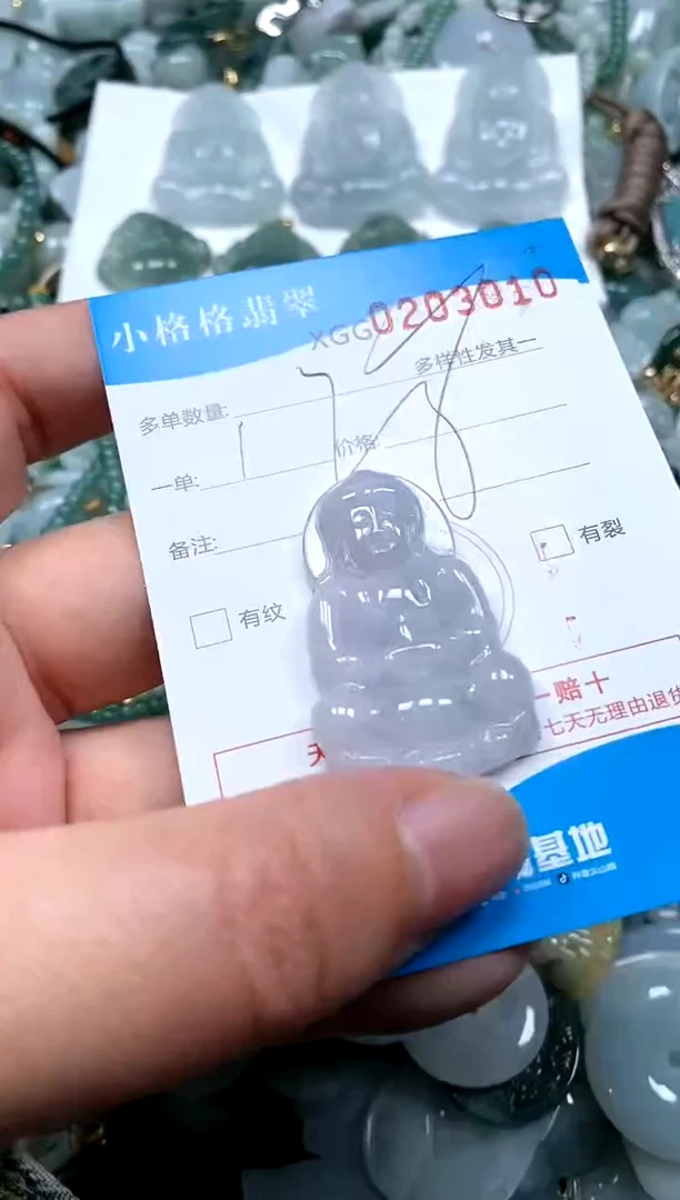 【闪购商品】翡翠颈饰未镶嵌闪购商品0203010