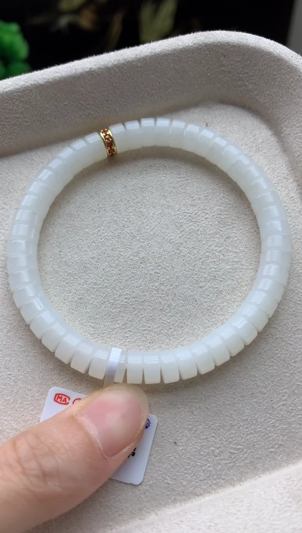 18K金镶嵌手串和田玉Q36