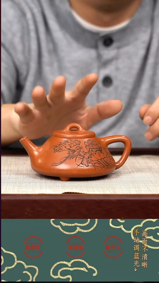 茶壶紫砂降坡 子冶石瓢