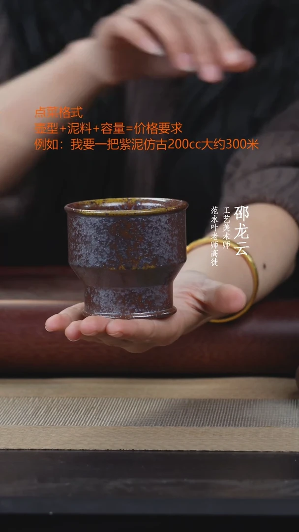 【闪购商品】紫砂茶壶柴烧主人被