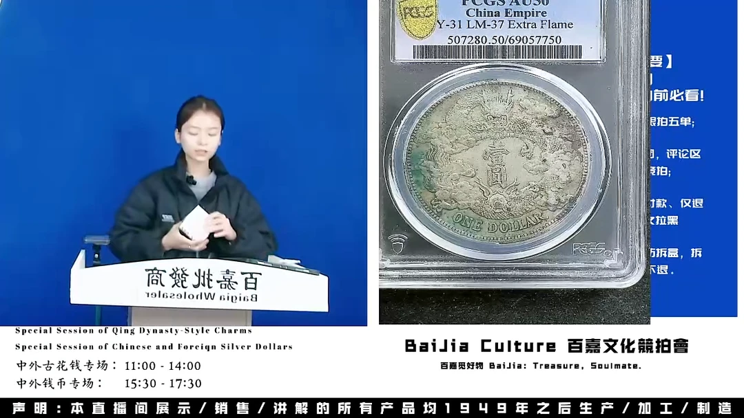 云*直播盒子币一枚707