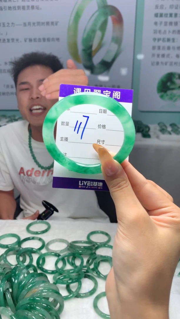 未镶嵌手镯石英质玉（非洲翠）55
