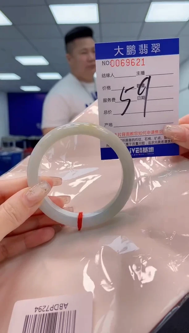 【闪购商品】翡翠手镯未镶嵌AAAAAAAAAA