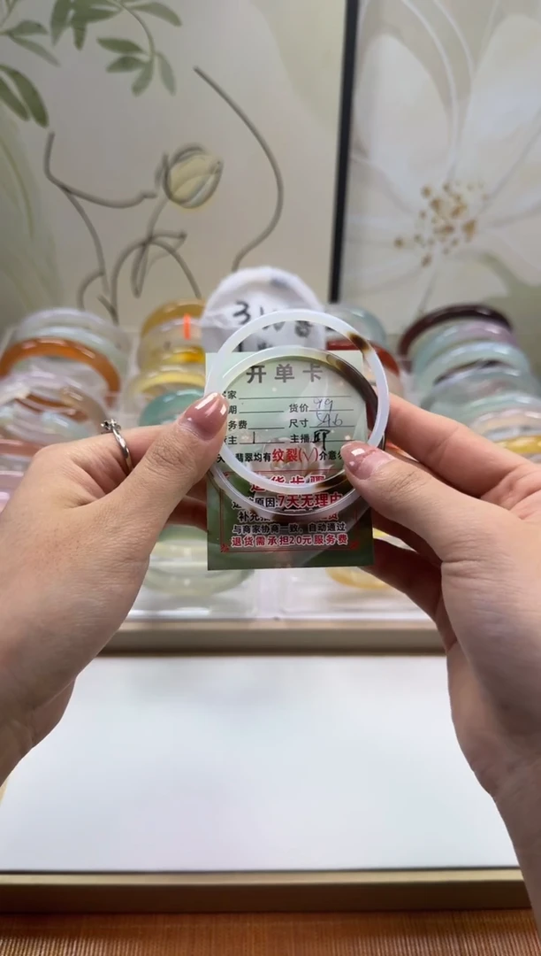 手镯玛瑙/玉髓未镶嵌54mm