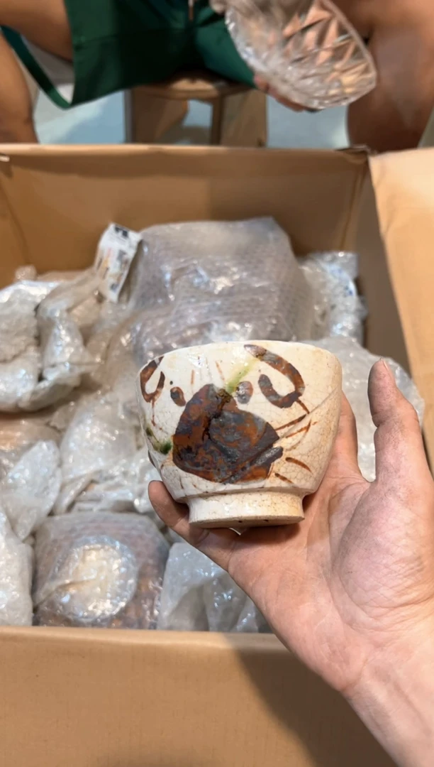 A5260中古瓷器 茶器周边/1