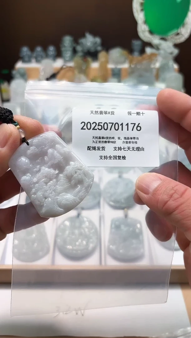 翡翠未镶嵌颈饰闪购商品8号店20025007009