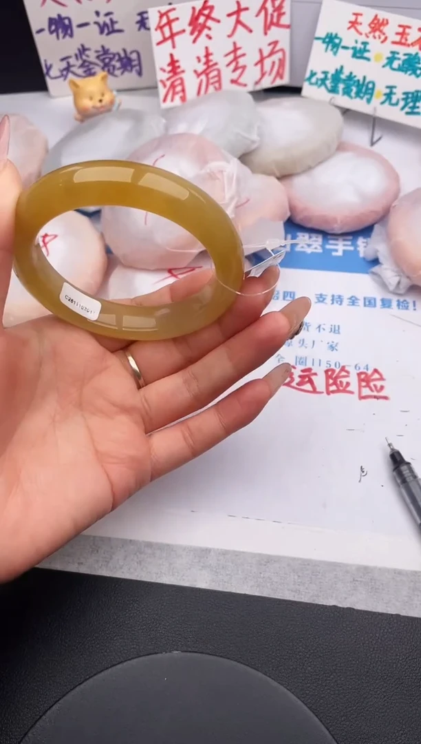 未镶嵌手镯石英质玉z25-HB58+