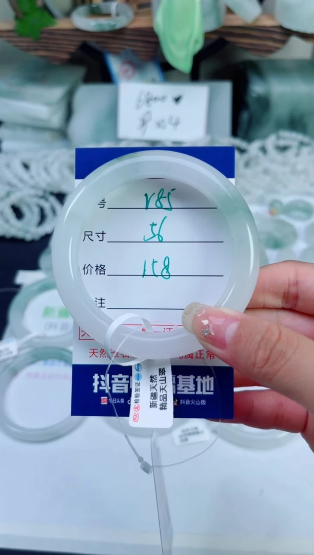 未镶嵌手镯石英质玉（天山翠）85