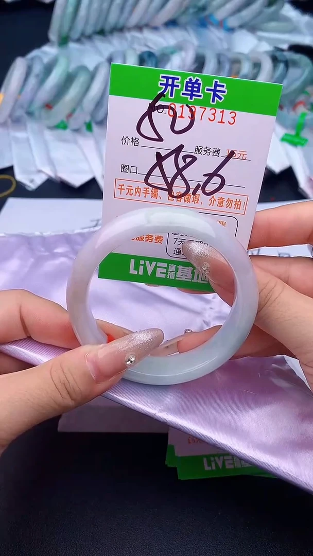 未镶嵌手镯翡翠13天然缅甸A货