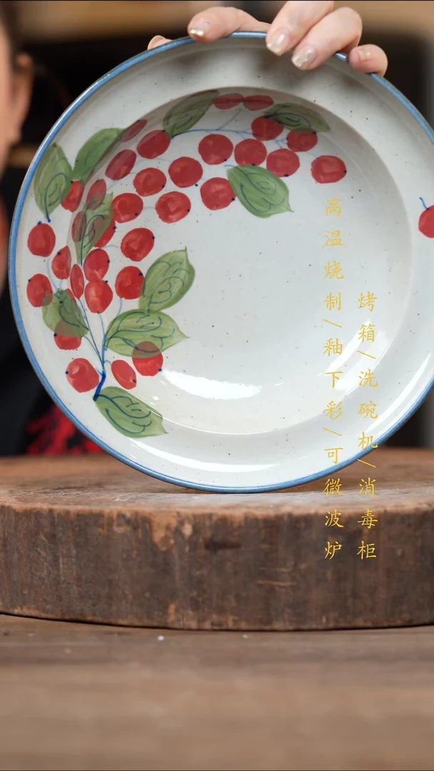 瓷片景德镇高温釉下彩（食品级）