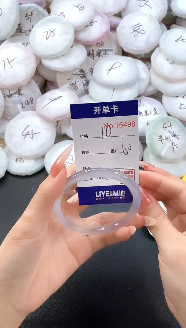 手镯玛瑙/玉髓未镶嵌16498圈口60