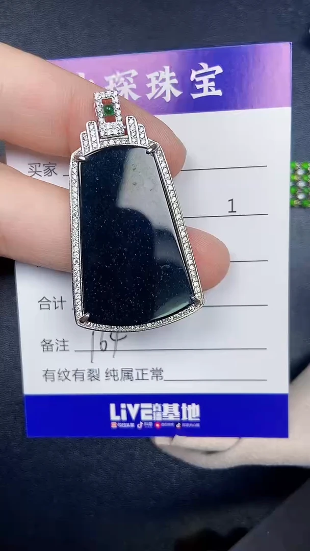 银S925镶嵌戒指翡翠1640