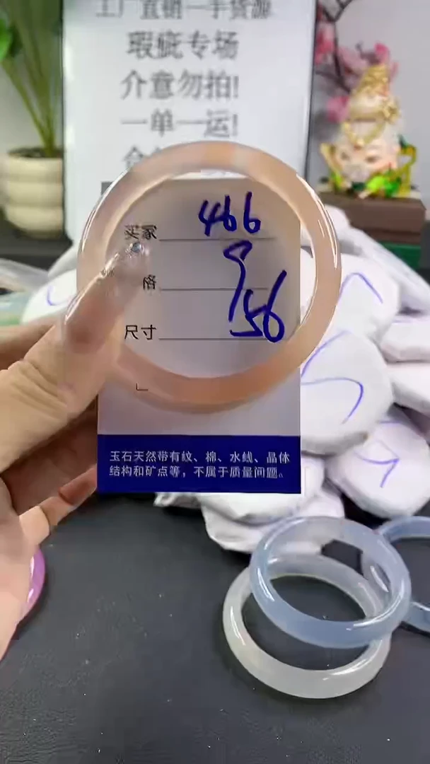 玛瑙/玉髓手镯未镶嵌466