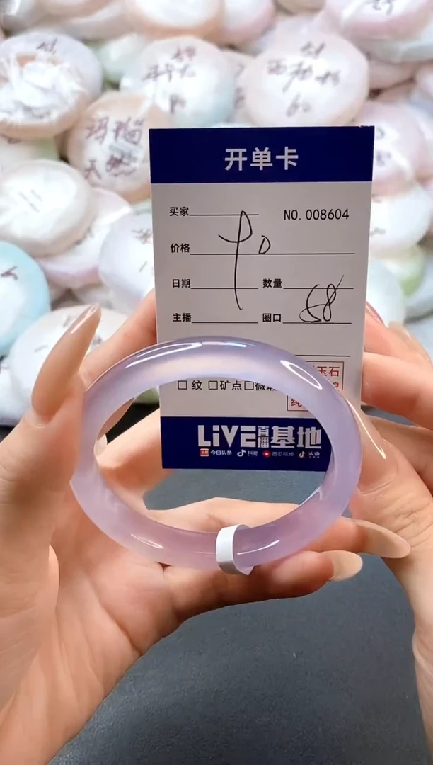 手镯玛瑙/玉髓未镶嵌圈口58