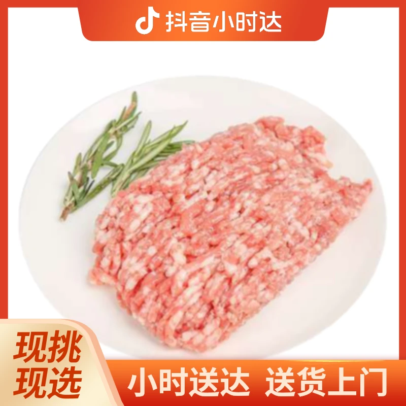 小黄牛牛肉沫