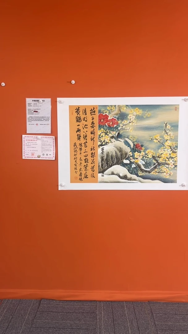 国画富贵 7平方尺绘画手绘
