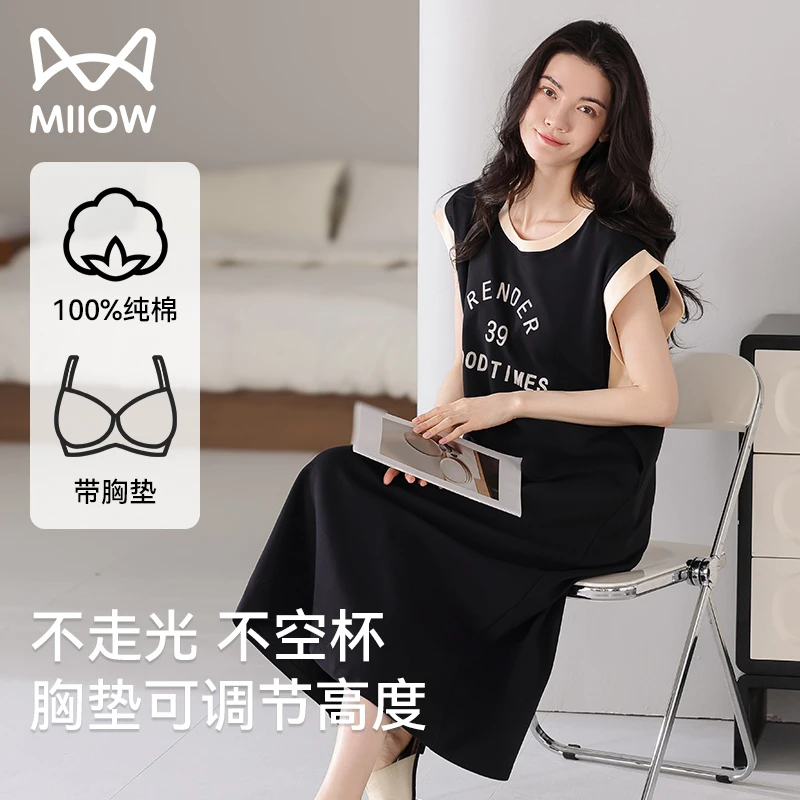 猫人2025夏季新款纯棉女睡裙带胸垫无袖睡衣长款大码家居服可外穿