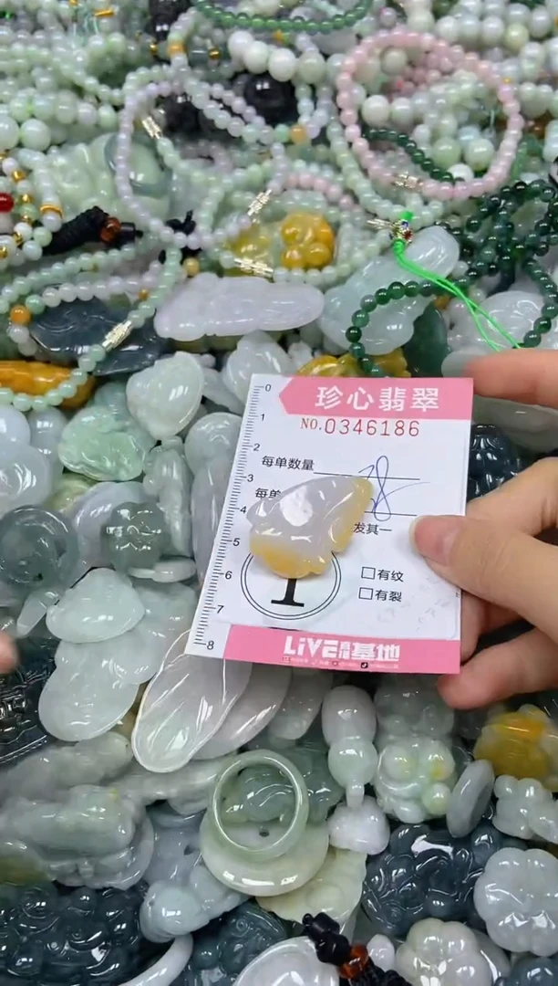 颈饰未镶嵌翡翠闪购0346186