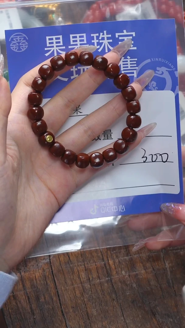 【闪购商品】猴头核桃吊坠核桃