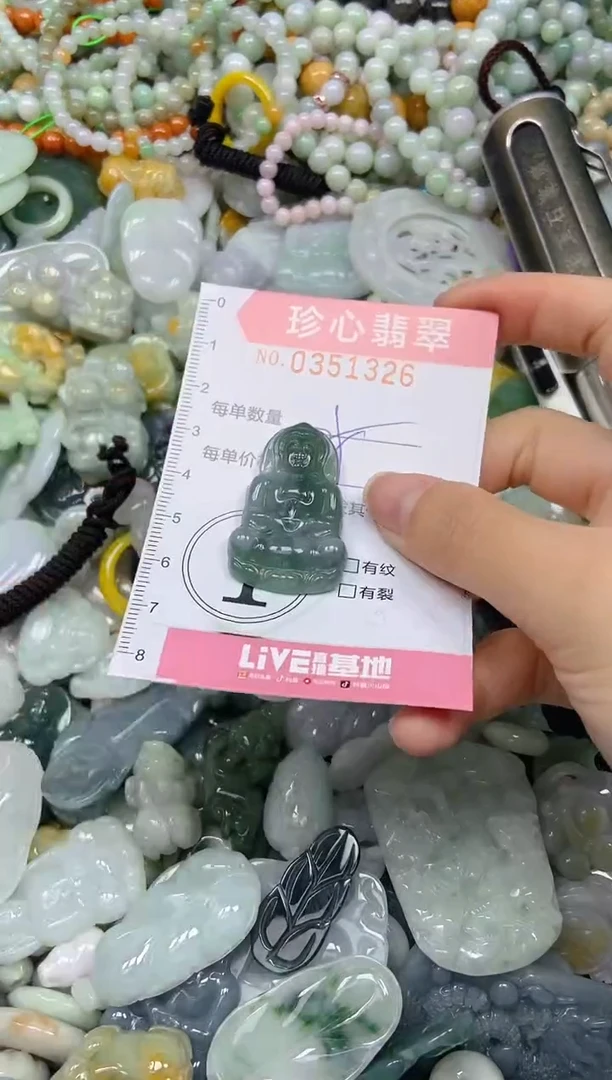 颈饰未镶嵌翡翠闪购0351326