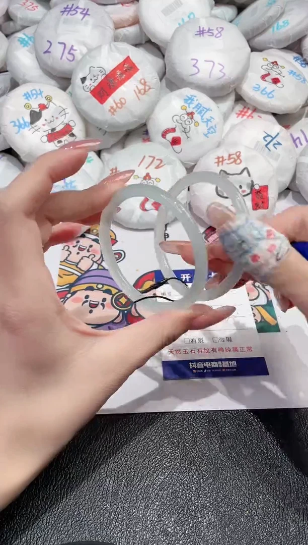 【闪购商品】玛瑙/玉髓手镯未镶嵌-906