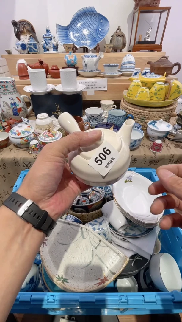 瓷片石****）划痕不退不换B506