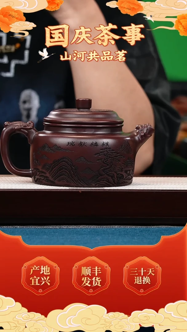 茶壶紫砂古乌泥 龙形德钟 刻麒麟献瑞