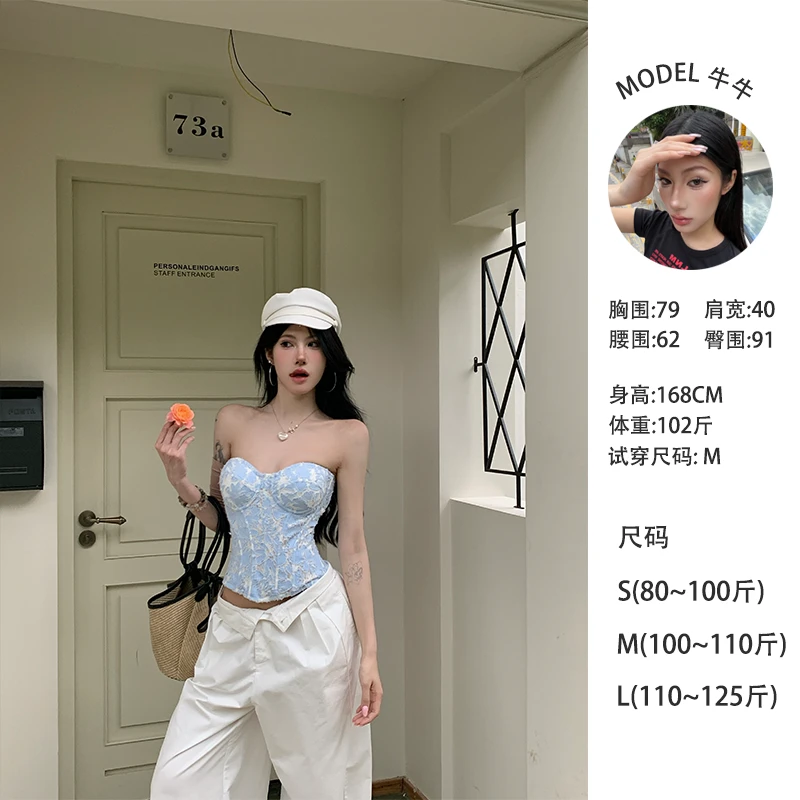 牛牛 【蓝椰奶冻】春夏纯欲风设计感提花鱼骨吊带胸衣上衣N25B1533