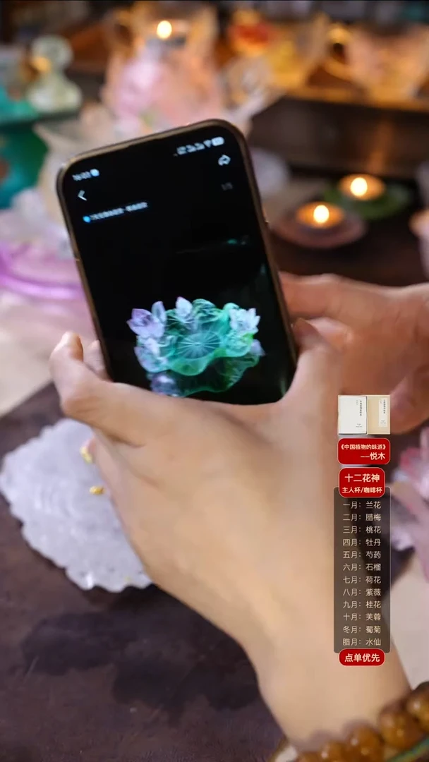 手工艺品琉璃泡*荷花壶承1只