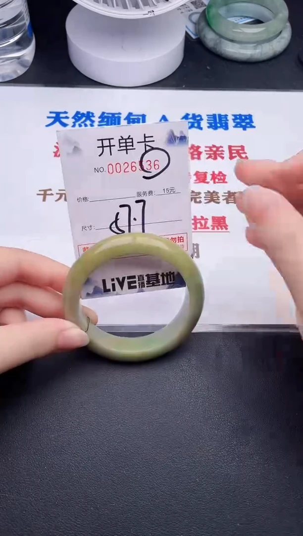 未镶嵌手镯翡翠36