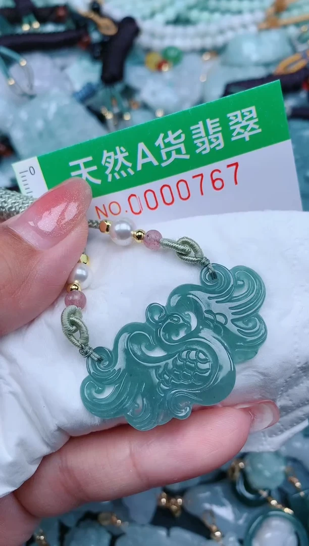 【闪购商品】翡翠颈饰未镶嵌.0000767