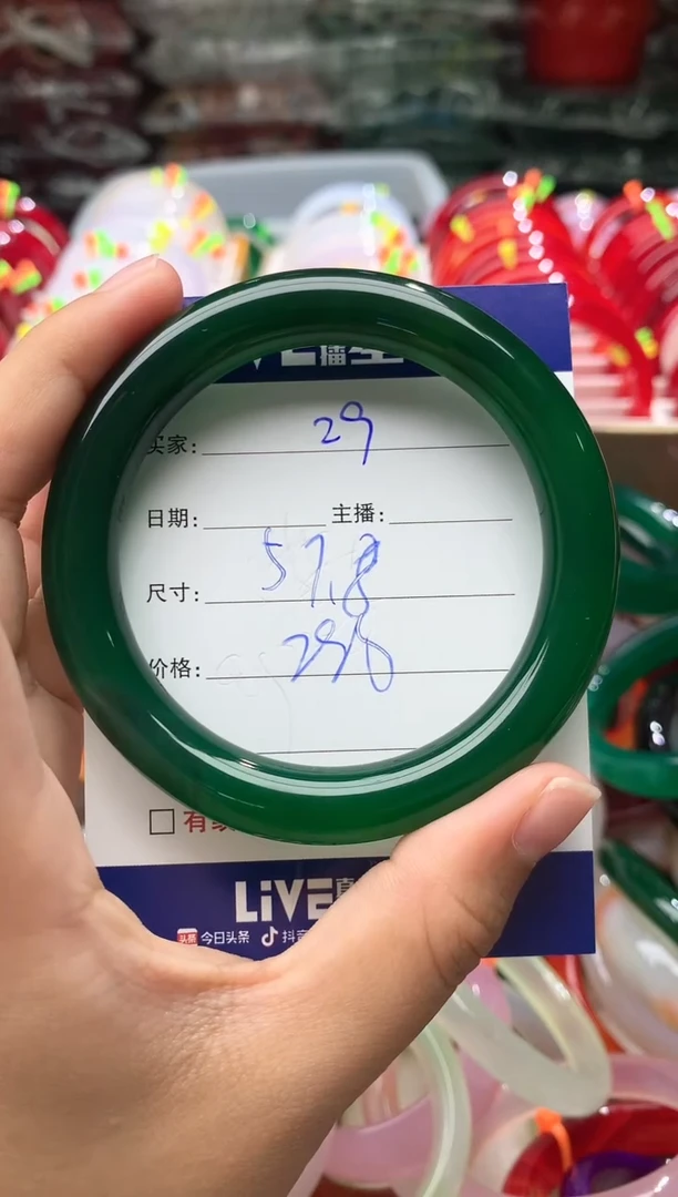 玛瑙/玉髓手镯未镶嵌29