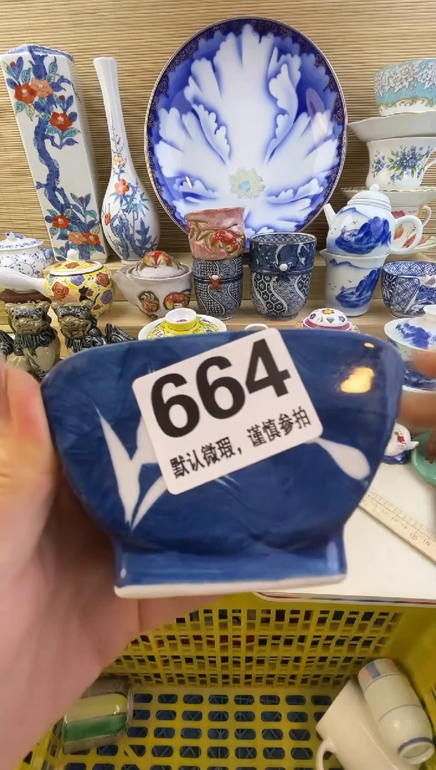 摆件?***?摆件瓷器瓷器瓷器瓷器瓷器
