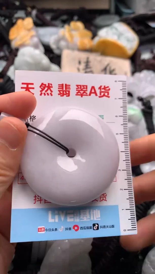 【闪购商品】翡翠吊坠(不含链)未镶嵌1